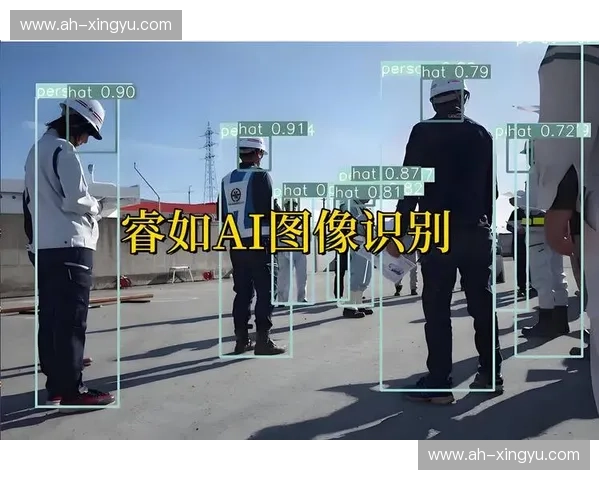 基于深度学习的图像识别技术优化与硬件加速实现方案分析