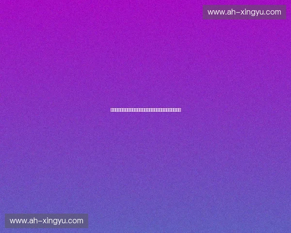 体育职业联盟奖惩机制的治理逻辑与发展路径探析与制度创新思考