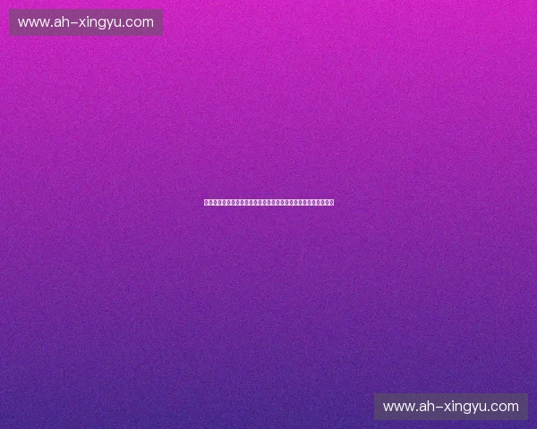 体育产业资本退出路径与挑战：市场变化下的投资策略与风险防范