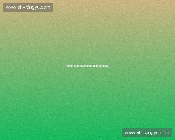 名人堂中的传奇人物与荣耀时刻：跨越时代的经典成就与影响力解析