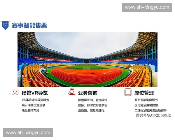 体育品牌传播新模式：融合数字化与社交媒体打造全方位品牌体验